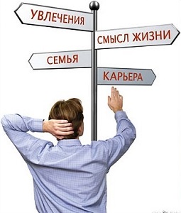как жить, в чем смысл жигни, консультации на таро гадания на картах 8-905-737-10-30